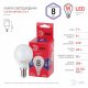Лампа светодиодная Эра  E14 8Вт 6500K LED P45-8W-865-E14 R. 