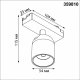 Трековый светильник Solette 359810. 
