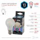 Лампа светодиодная Эра  E27 13Вт 4000K F-LED A60-13W-840-E27 frost. 