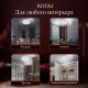 Светильник потолочный светодиодный Rivoli Mystery 6177-733 без пульта 36 Вт 5000K LED Б0069792. 