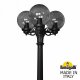Наземный фонарь Fumagalli Globe 250 G25.157.S30.AZE27. 