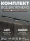 Трековая система в сборе ElDeko HSBL_kompl_E006_NI2B3K_01. 
