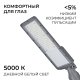 Консольный светильник Apeyron Electrics  29-15. 