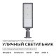 Консольный светильник Apeyron Electrics  29-16. 