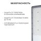 Консольный светильник Apeyron Electrics  29-17. 