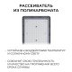 Консольный светильник Apeyron Electrics  29-17. 