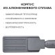 Консольный светильник Apeyron Electrics  29-14. 