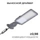 Консольный светильник Apeyron Electrics  29-14. 