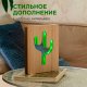 Светильник-ночник Apeyron Кактус 12-186. 