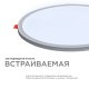 Встраиваемая светодиодная панель OGM LP-12. 