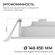 Встраиваемая светодиодная панель Apeyron 06-163. 