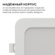 Встраиваемая светодиодная панель Apeyron 06-166. 