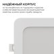 Встраиваемая светодиодная панель Apeyron 06-167. 