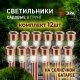 Наземный низкий светильник Эра  SL-SS30-CPR-M. 