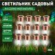 Наземный низкий светильник Эра  SL-SS30-CPR-M. 