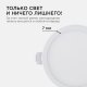 Встраиваемый светильник Apeyron Electrics  06-16. 