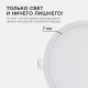 Встраиваемый светильник Apeyron Electrics  06-19. 
