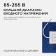 Встраиваемый светильник Apeyron Electrics  06-29. 