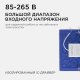 Встраиваемый светильник Apeyron Electrics  06-32. 