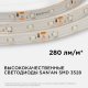 Лента светодиодная угловая Apeyron Electrics  00-04. 