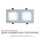 Встраиваемый светильник Apeyron Electrics  42-016. 