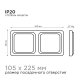 Встраиваемый светильник Apeyron Electrics  42-016. 