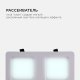 Встраиваемый светильник Apeyron Electrics  42-018. 