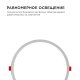 Встраиваемый светильник Apeyron Electrics  LP-11. 