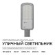 Консольный светильник OGM  O29-01. 