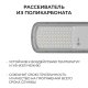 Консольный светильник OGM  O29-01. 