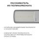 Консольный светильник OGM  O29-02. 