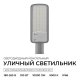 Консольный светильник OGM  O29-02. 
