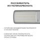 Консольный светильник OGM  O29-03. 