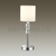 Настольная лампа Odeon Light Pavia 4113/1T. 