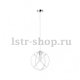 Подвесной светильник Paulmann Galacta 70892. 
